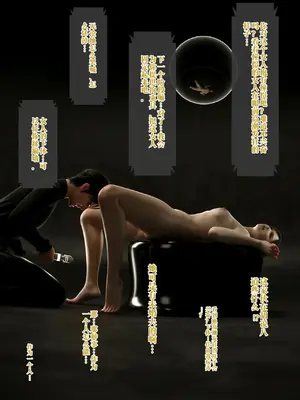 [テテラポブure] 100回绝顶しないと出られない部屋～第一部:耻辱と崩壊の强○快楽50回编～_00156