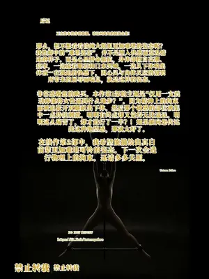 [テテラポブure] 100回绝顶しないと出られない部屋～第一部:耻辱と崩壊の强○快楽50回编～_00160