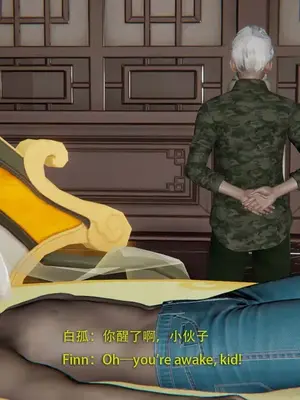 [Glacier] 冥婚 01-05（终）[Textless]_00195