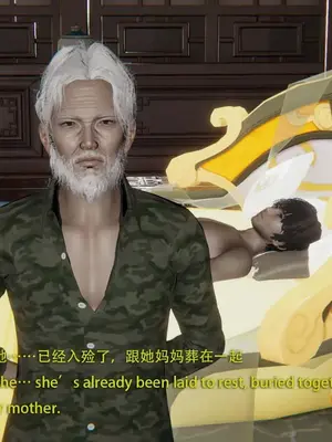 [Glacier] 冥婚 01-05（终）[Textless]_00196