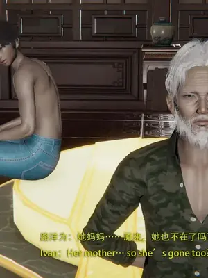 [Glacier] 冥婚 01-05（终）[Textless]_00197