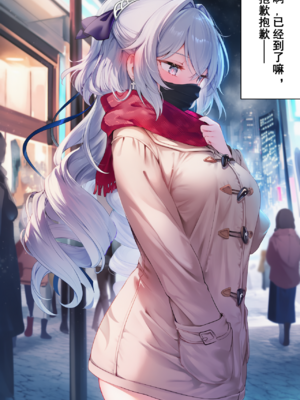 [Shinkualtt] 布洛妮娅的露出调教 ︱ ブローニャ [Chinese] [AI Generated]