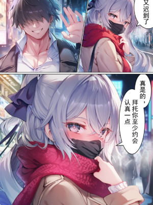 [Shinkualtt] 布洛妮娅的露出调教 ︱ ブローニャ [Chinese] [AI Generated]_02_2