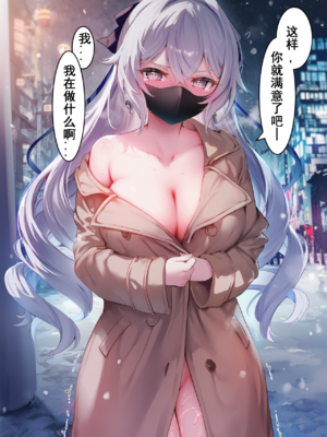 [Shinkualtt] 布洛妮娅的露出调教 ︱ ブローニャ [Chinese] [AI Generated]_04_4