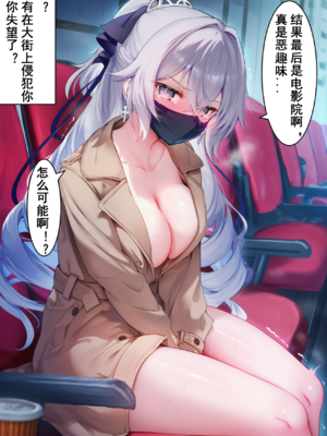 [Shinkualtt] 布洛妮娅的露出调教 ︱ ブローニャ [Chinese] [AI Generated]_06_6