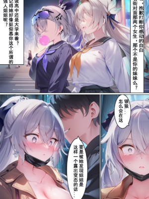 [Shinkualtt] 布洛妮娅的露出调教 ︱ ブローニャ [Chinese] [AI Generated]_36_35