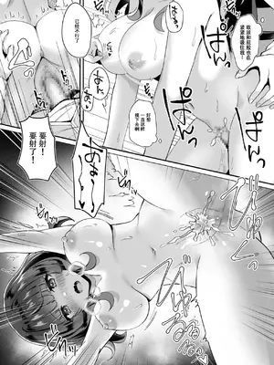 [XPJbox、煎餅] スライム助けてパーティを追放された僕が可愛い女の子たちとえっちなことをしまくる話 (1)_A018