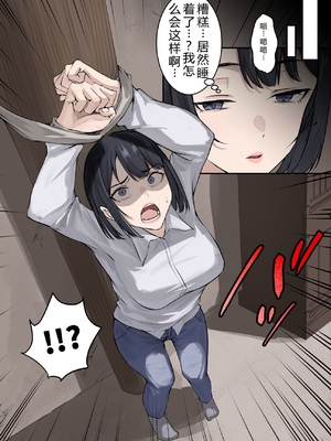 [ELICA] クンニバル 〜ヤバい村に派遣された人妻警官が村長の子を孕むまで〜 [中国翻訳]_0011