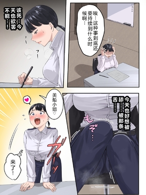 [ELICA] クンニバル 〜ヤバい村に派遣された人妻警官が村長の子を孕むまで〜 [中国翻訳]_0042