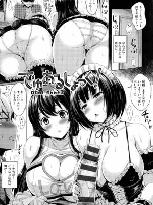 [オクモト悠太] 乳じぇねれーしょん_028