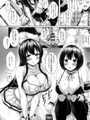[オクモト悠太] 乳じぇねれーしょん_033