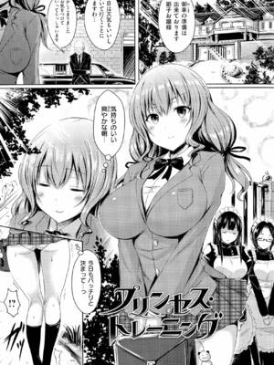 [オクモト悠太] 乳じぇねれーしょん_046