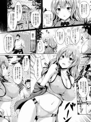 [オクモト悠太] 乳じぇねれーしょん_049