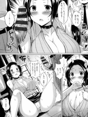 [オクモト悠太] 乳じぇねれーしょん_067