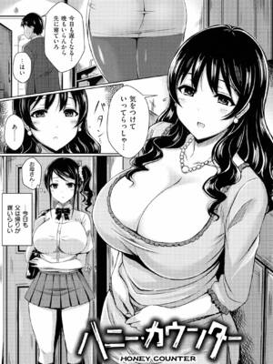 [オクモト悠太] 乳じぇねれーしょん_082