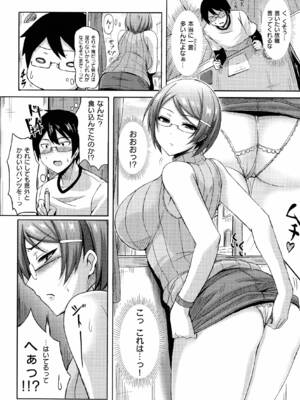 [オクモト悠太] 乳じぇねれーしょん_121