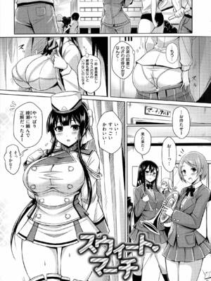 [オクモト悠太] 乳じぇねれーしょん_136