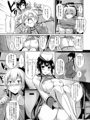 [オクモト悠太] 乳じぇねれーしょん_138