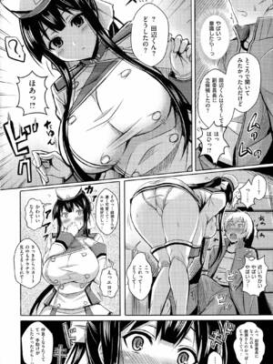 [オクモト悠太] 乳じぇねれーしょん_139