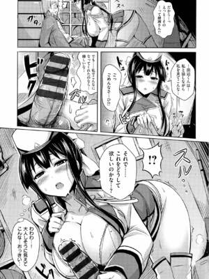 [オクモト悠太] 乳じぇねれーしょん_140