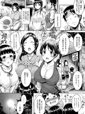 [オクモト悠太] 乳じぇねれーしょん_156