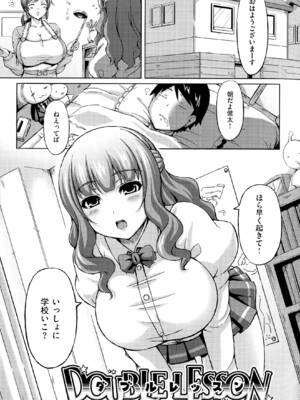 [オクモト悠太] 乳じぇねれーしょん_170