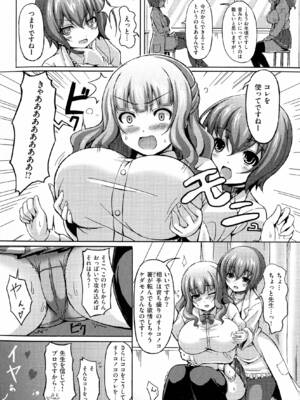 [オクモト悠太] 乳じぇねれーしょん_173
