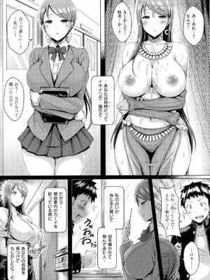 [オクモト悠太] 乳じぇねれーしょん_198