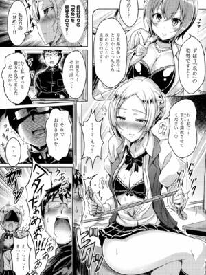 [オクモト悠太] 乳じぇねれーしょん_207