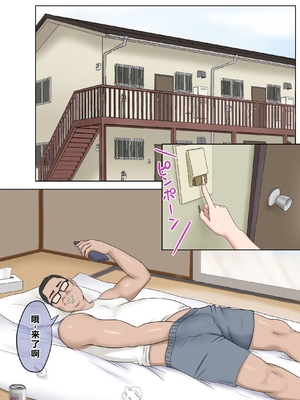 [ざらめっちょ] 強気な教え子を大人ち◯ぽでわからせてみた。 [中国翻訳]_0012