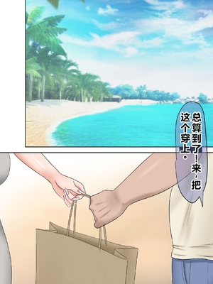 [ざらめっちょ] 強気な教え子を大人ち◯ぽでわからせてみた。 [中国翻訳]_0024