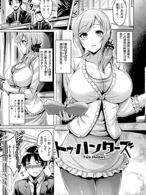 [オクモト悠太] 乳恋! [DL版]_047