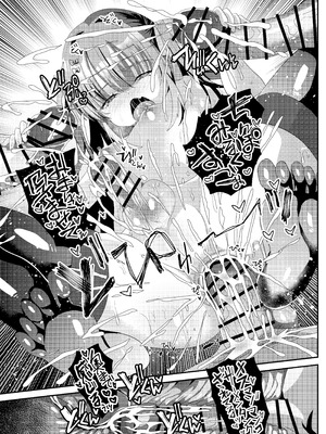 (C106) [サイハテ (ひなげし)] 承認欲求マシマシインフルエンサー男の娘が痴●おじさんのチンポケースにされちゃう本 [DL版]_33_blmj