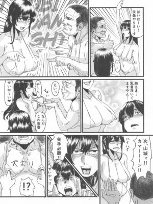 [おメガ屋] 扶桑型とベロチューラブハメ孕まセックス (艦隊これくしょん-艦これ-)_06_utas