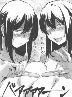 [おメガ屋] 扶桑型とベロチューラブハメ孕まセックス (艦隊これくしょん-艦これ-)_26_cnss