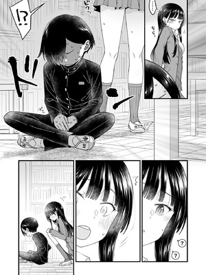 [まくねいる工房 (黒須嗣載)] あンなァ、きょうちゃんとなァ、 (僕の心のヤバイやつ) [DL版]_14_pwud