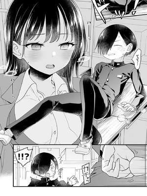 [まくねいる工房 (黒須嗣載)] あンなァ、きょうちゃんとなァ、 (僕の心のヤバイやつ) [DL版]_18_qgfa