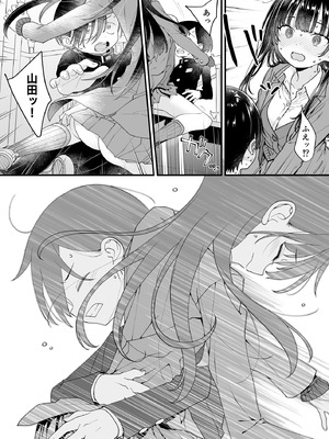 [まくねいる工房 (黒須嗣載)] あンなァ、きょうちゃんとなァ、 (僕の心のヤバイやつ) [DL版]_26_dbsx