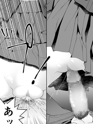 [まくねいる工房 (黒須嗣載)] あンなァ、きょうちゃんとなァ、 (僕の心のヤバイやつ) [DL版]_27_sgwr