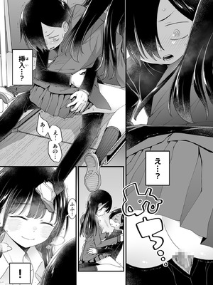 [まくねいる工房 (黒須嗣載)] あンなァ、きょうちゃんとなァ、 (僕の心のヤバイやつ) [DL版]_28_oqmv