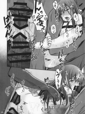 (C107) [Heart of cooL (水夜ちはる)] レンタル秘書艦朝潮 (艦隊これくしょん -艦これ-) [中国翻訳]_49_atwn