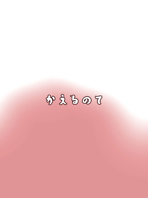 (例大祭20) [かえるのて(たけまる)] 酔いどれ天狗の密かごと。(東方Project)｜醉酒天狗的秘密 [白杨汉化组]_24_fkmw