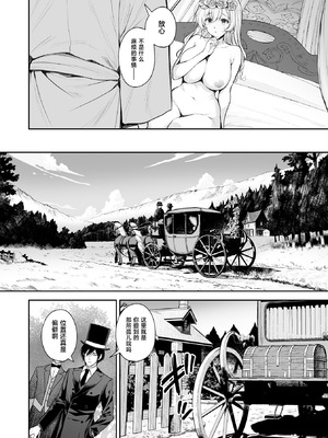 [Sugar＊Berry＊Syrup (クロエ)] 隷嬢の小夜曲＜セレナーデ＞ 第三楽章 [中国翻訳] [DL版]_08_vxax