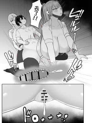 [ふわふわらいどう] 年下デカパイギャルハーレムに囲われまくる [甜族星人x我不看本子汉化] [DL版]_32_nfhv