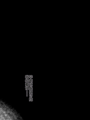 [ポリンキー広場 (堀博昭)] 社長の私が催眠アプリなんかに支配されてるわけないでしょ! [中国翻訳] [DL版]_04_jadl