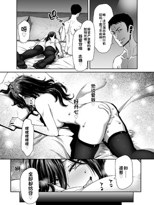 [ポリンキー広場 (堀博昭)] 社長の私が催眠アプリなんかに支配されてるわけないでしょ! [中国翻訳] [DL版]_31_gnto