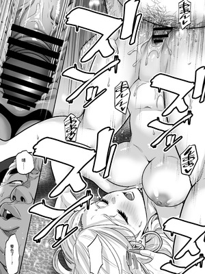 [マナカの時間] 魔法を習得した五十路男の淫遊記 3 [中国翻訳]_31_pvjg