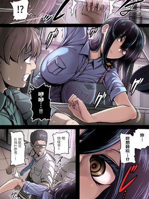 [異常彼岸戦線] 械仕掛けのジェーン・ドーの摂精 [中国翻訳]_07_yfeb