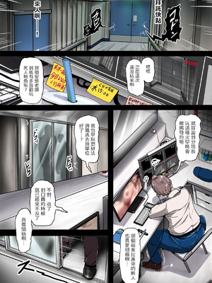 [異常彼岸戦線] 械仕掛けのジェーン・ドーの摂精 [中国翻訳]_52_hbcf