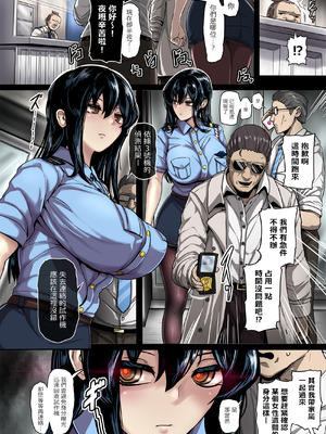 [異常彼岸戦線] 械仕掛けのジェーン・ドーの摂精 [中国翻訳]_53_sclj